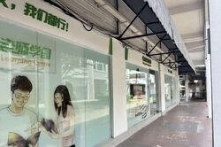 Jurong Gateway Road (D22), Shop House #597568121